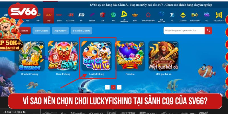 Vì sao nên chọn chơi LuckyFishing tại sảnh CQ9 của SV66